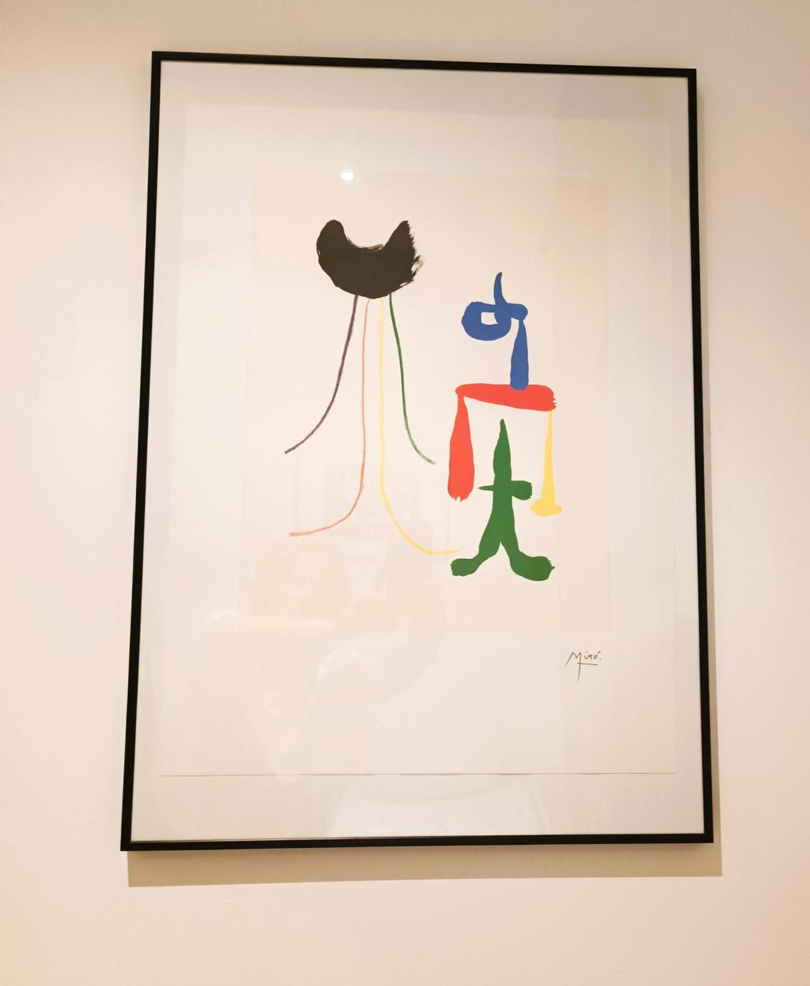 La Maison Verte セット エクステリア 写真